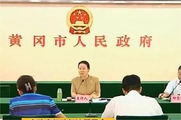 “市长审案”为法治政府建设“加油” ！ 湖北黄冈深化行政复议体制改革助力依法行政